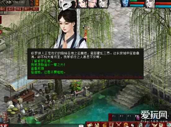 犀牛森林大逃生