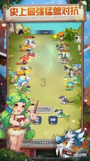 天鹅森林逃脱