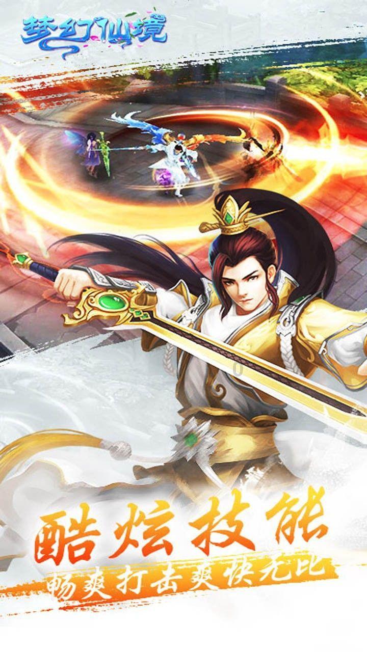 梦见一边打工一边上学还杀羊什么意思？游戏画面